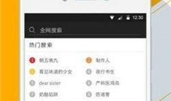 国产永久免费高清在线