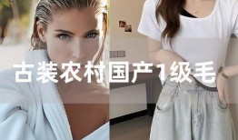 国产一级毛卡片免费