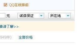国产拍拍网站,打造本土化社交新体验