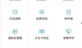 国产成人手机在线,引领潮流，守护隐私的智能生活新选择