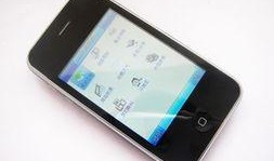 国产精品免费手机视频