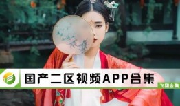 国产在线永久视频