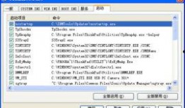 xp123国产,国产品牌的创新力量与市场影响力