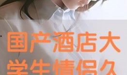 国产情侣高清在线,浪漫瞬间，甜蜜瞬间，尽在这一刻