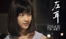 18岁国产,18岁国生的成长足迹