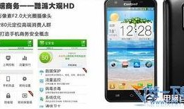 国产精品免费手机视频