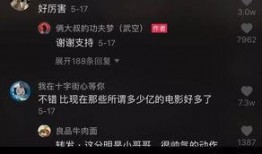 国产视频吧,探索中国影视新天地