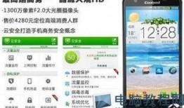 国产精品免费手机视频