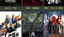 国产精品视频在线观看免费,畅享视听盛宴