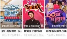 1769国产视频,探寻中国影视新纪元