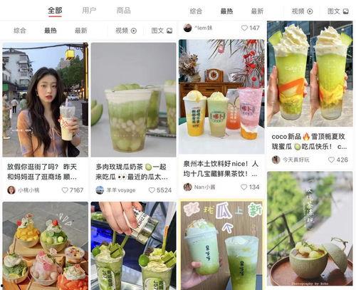 娱乐吃瓜酱爆瓜