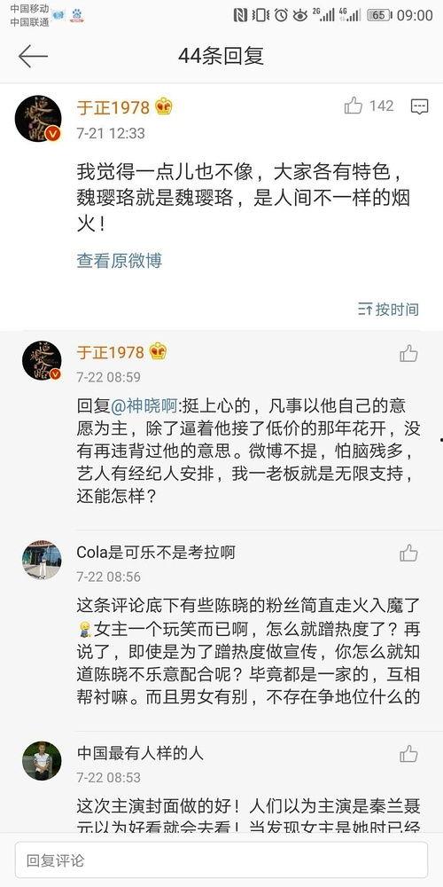 吃瓜系统读心术娱乐圈