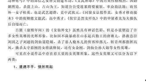 小说推荐娱乐圈吃瓜,揭秘明星背后的吃瓜故事